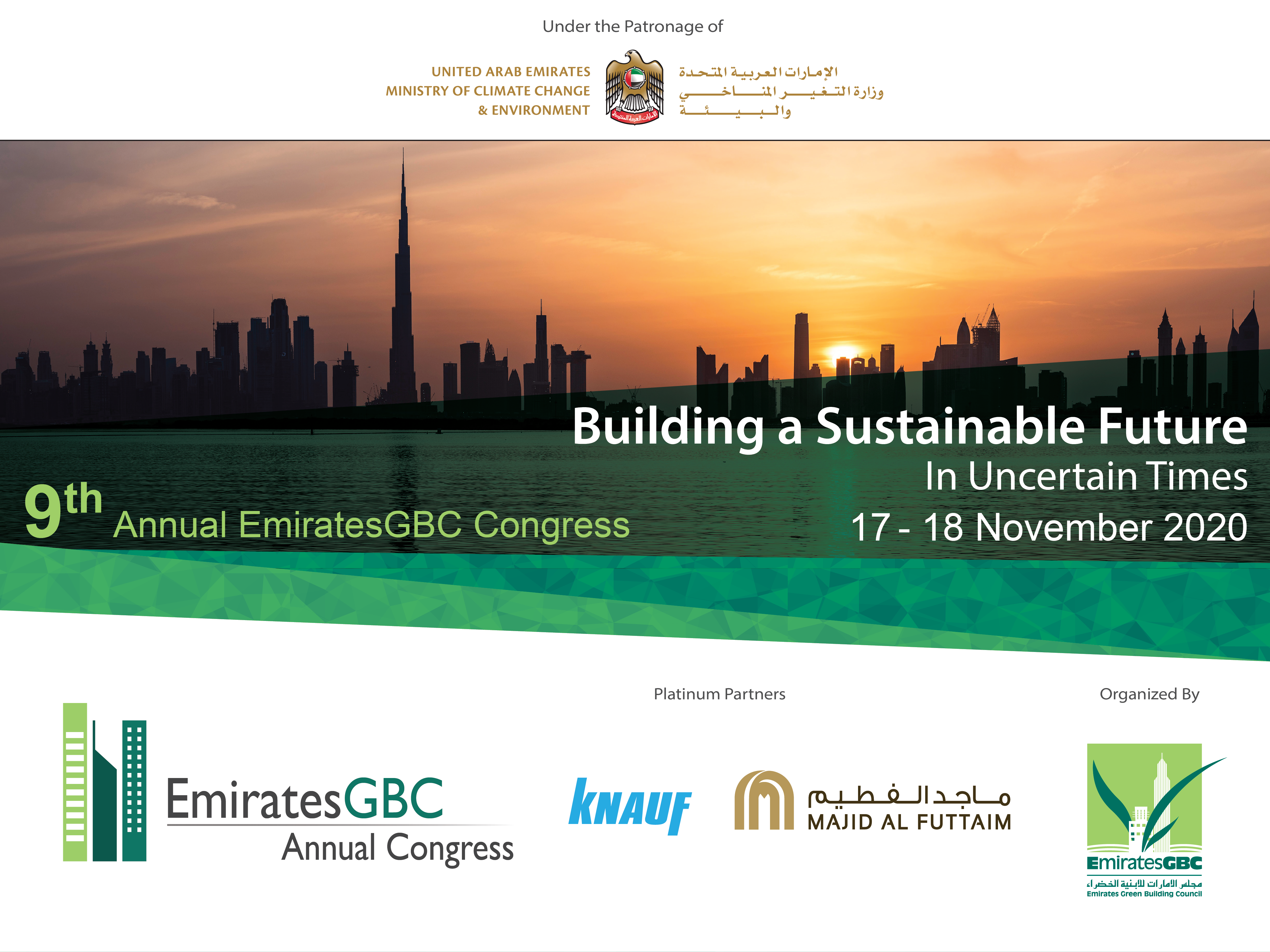 Sheikha Shamma to inaugurate the Annual Emirates Green Building Council Congress, held under the patronage of the UAE Ministry of Climate Change and Environment